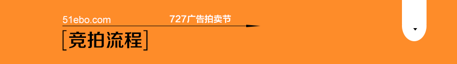 平昌生活導報-727廣告拍賣(mài)節